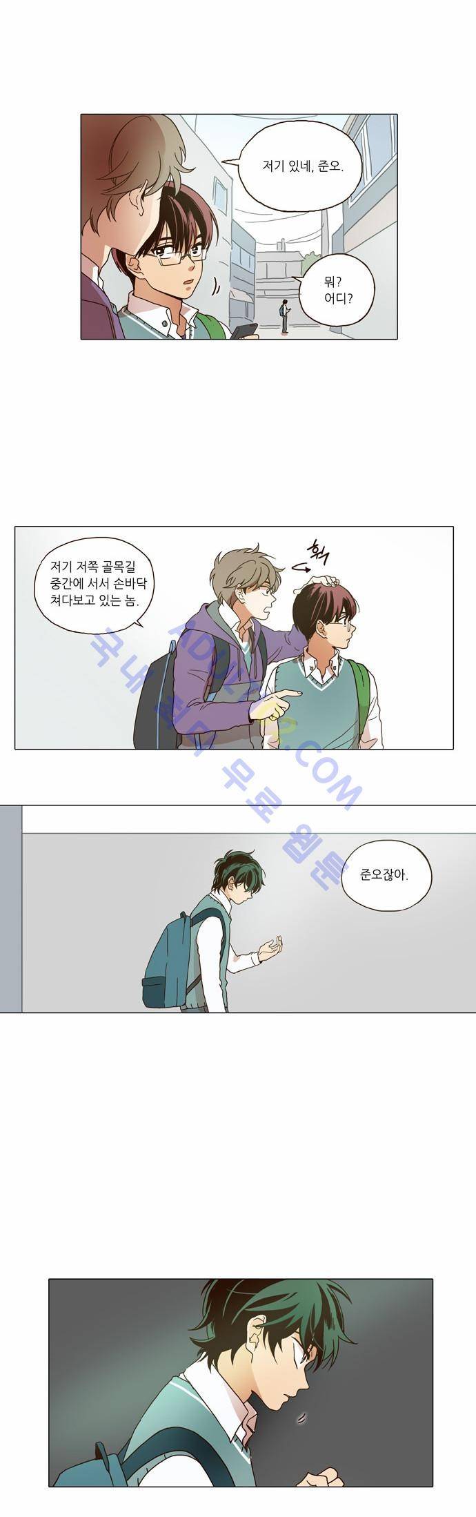 낮에 뜨는 달 6화 2