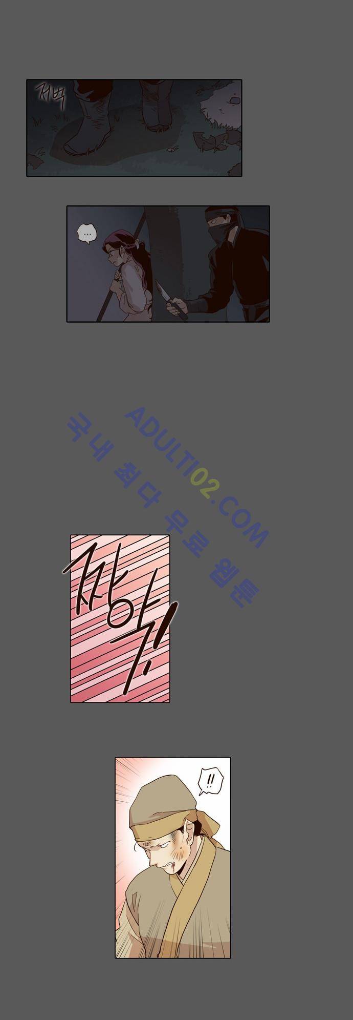낮에 뜨는 달 46화 2