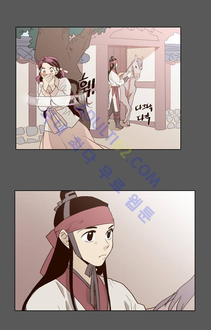 낮에 뜨는 달 56화 7