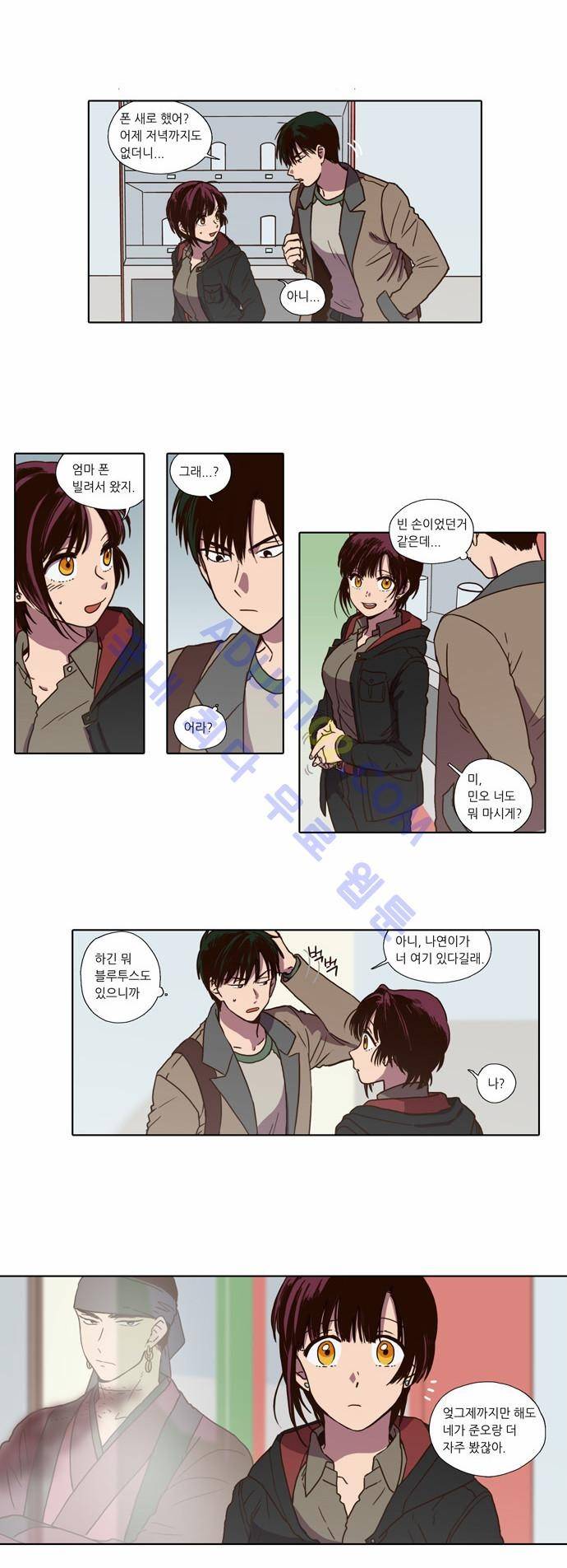 낮에 뜨는 달 70화 2
