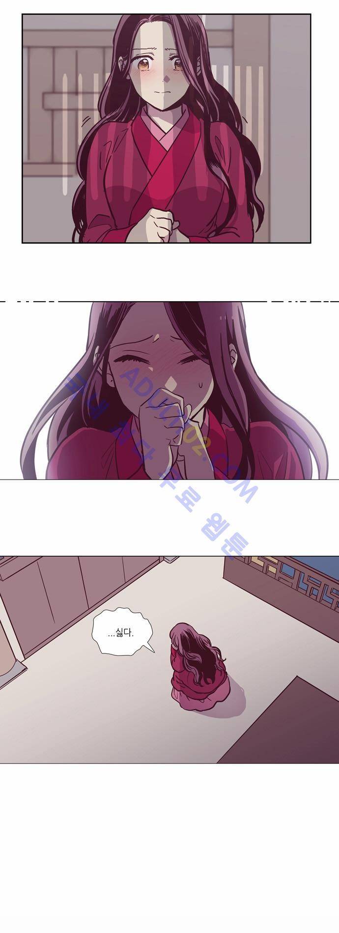 낮에 뜨는 달 120화 12