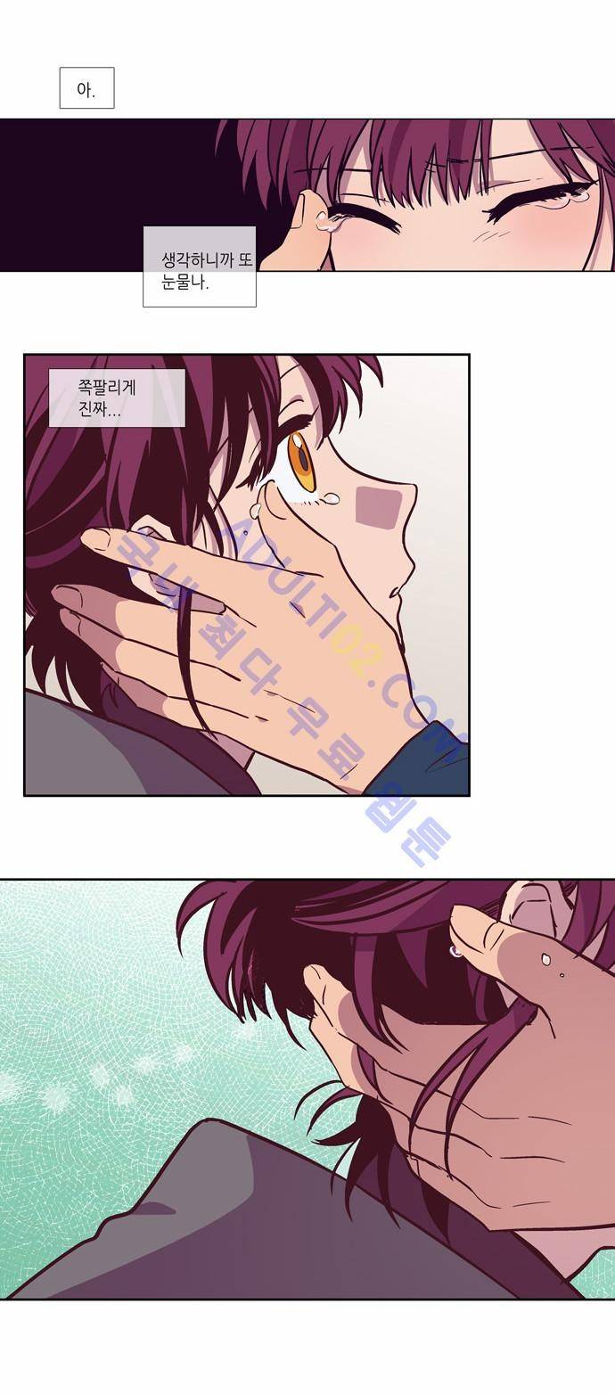 낮에 뜨는 달 120화 27