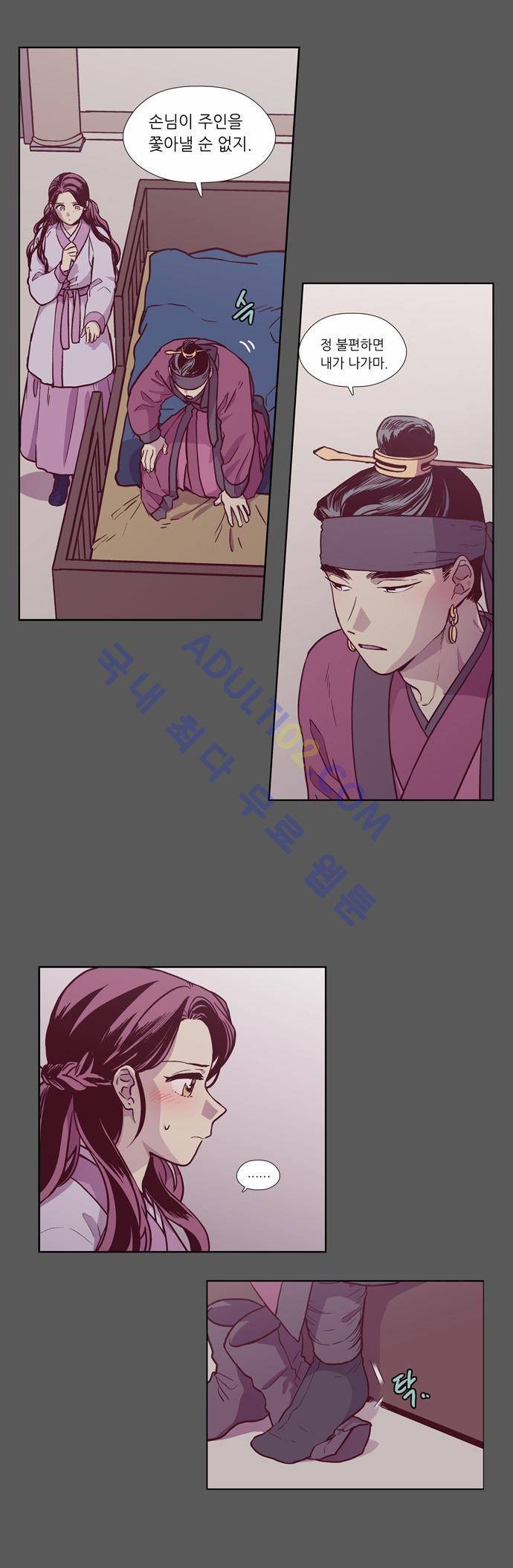 낮에 뜨는 달 130화 1