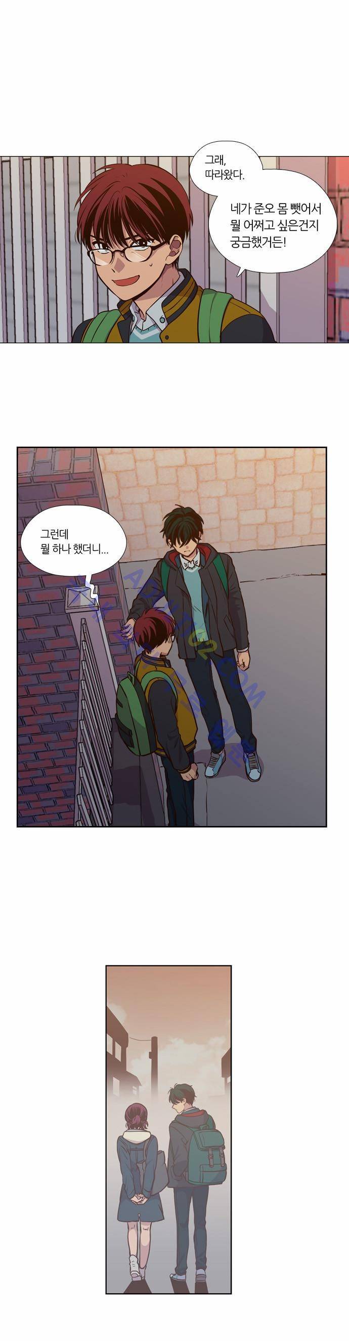 낮에 뜨는 달 139화 1