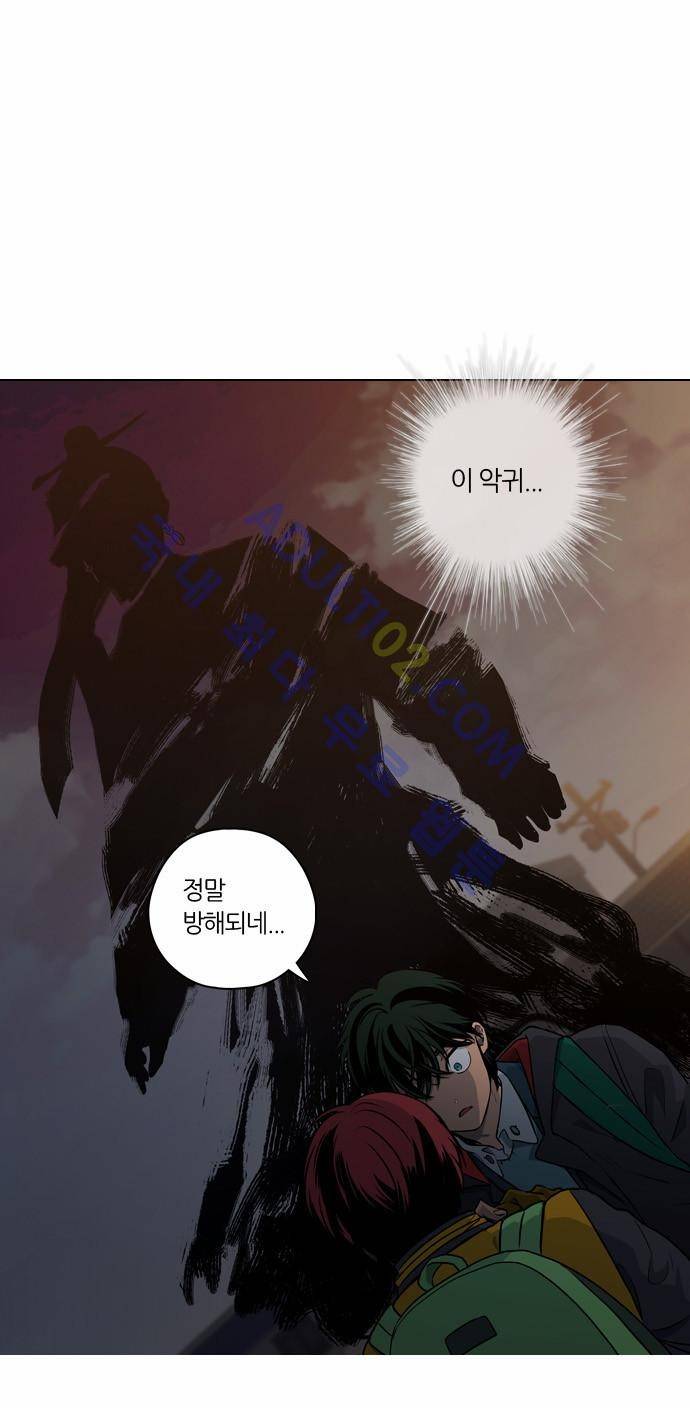 낮에 뜨는 달 139화 5