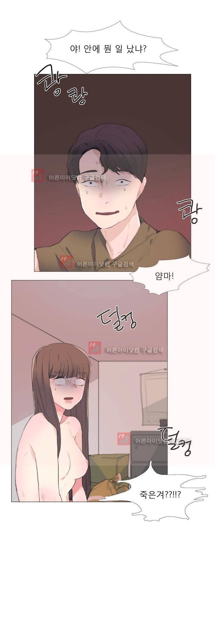사인 7화 1