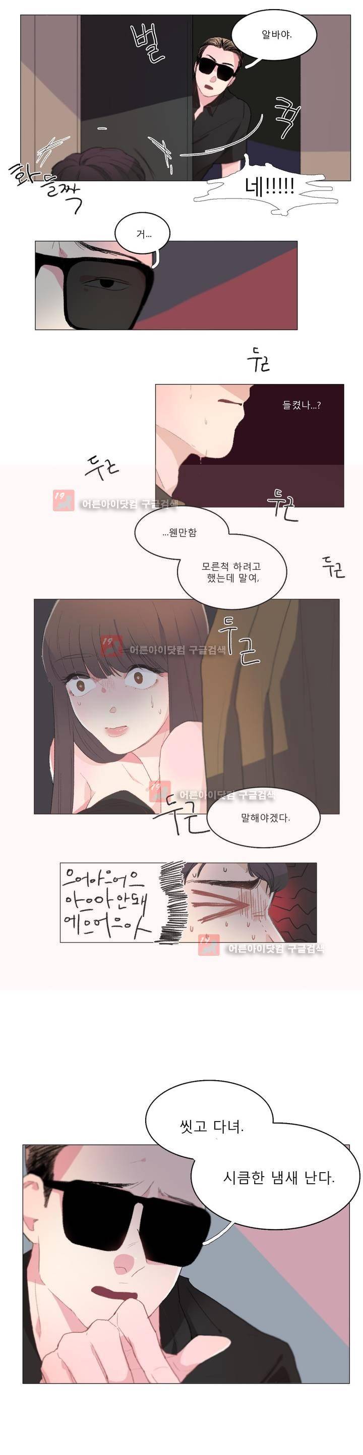 사인 7화 4