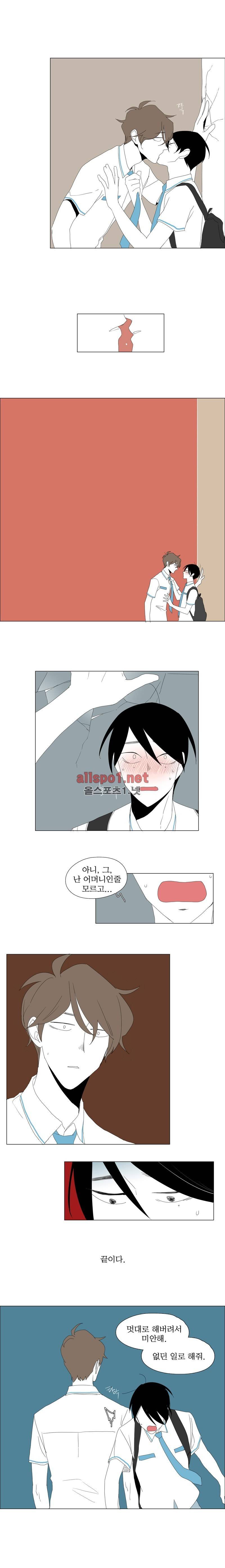 박쥐사육 28화 1