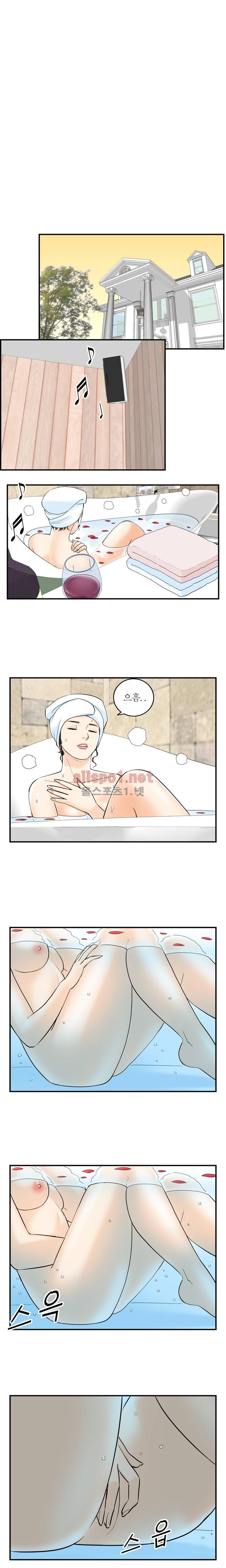 대한민국 이혼보고서 - 내 아내는 대통령 1화 3