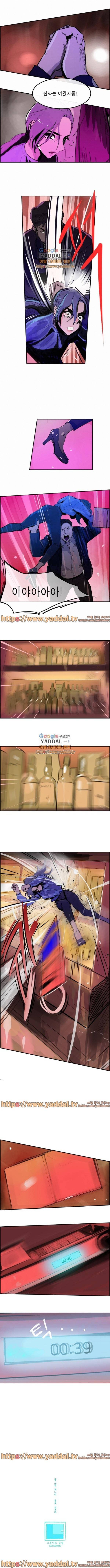 아무 23화 5