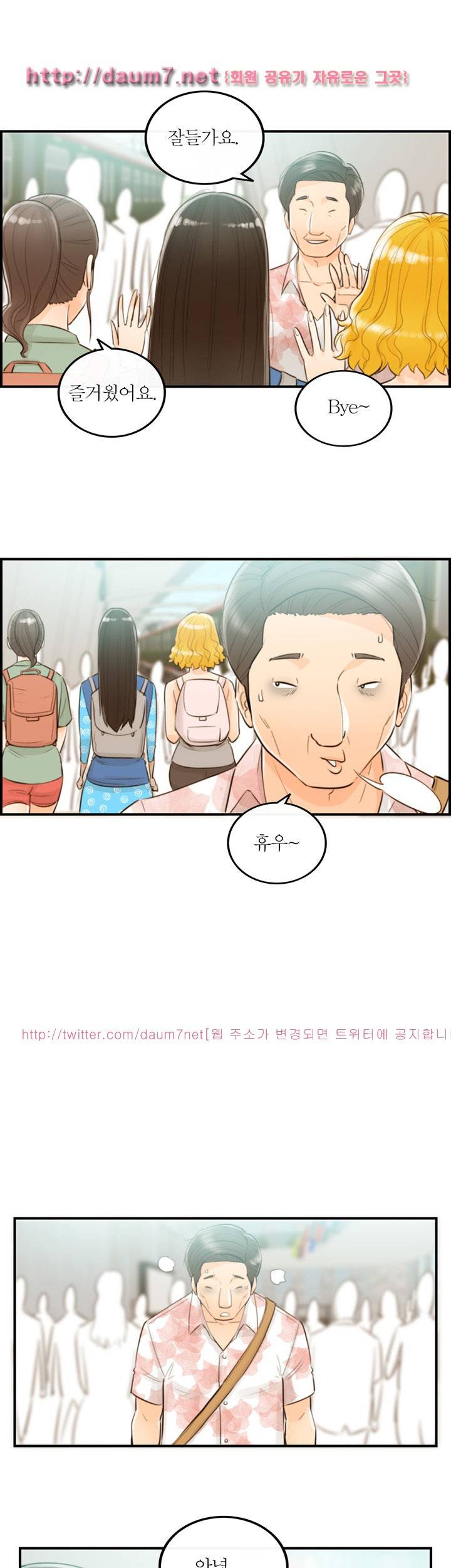 대한민국 이혼보고서 - 어느 부부의 음란여행기 7화 4