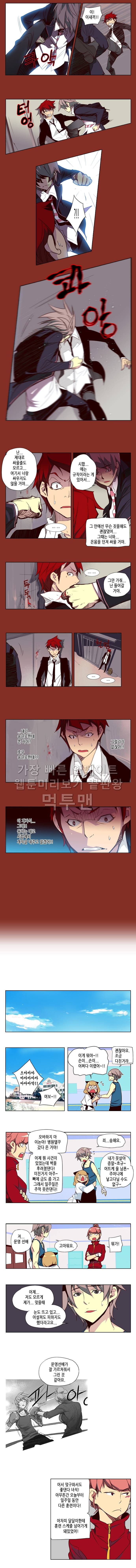 소녀더와일즈 37화 2