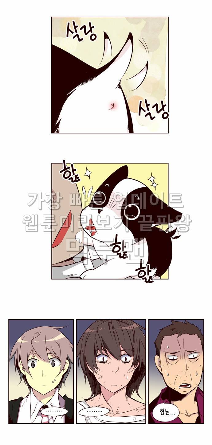소녀더와일즈 115화 2