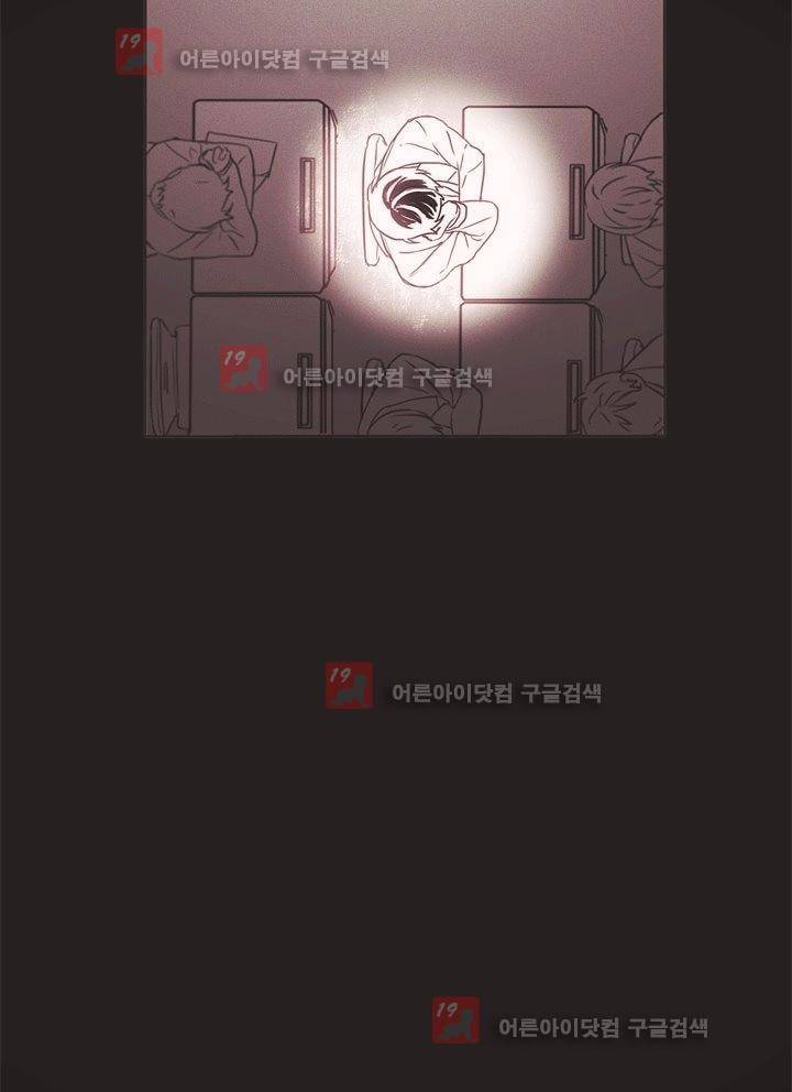 착한 아이에 대하여 2화 18