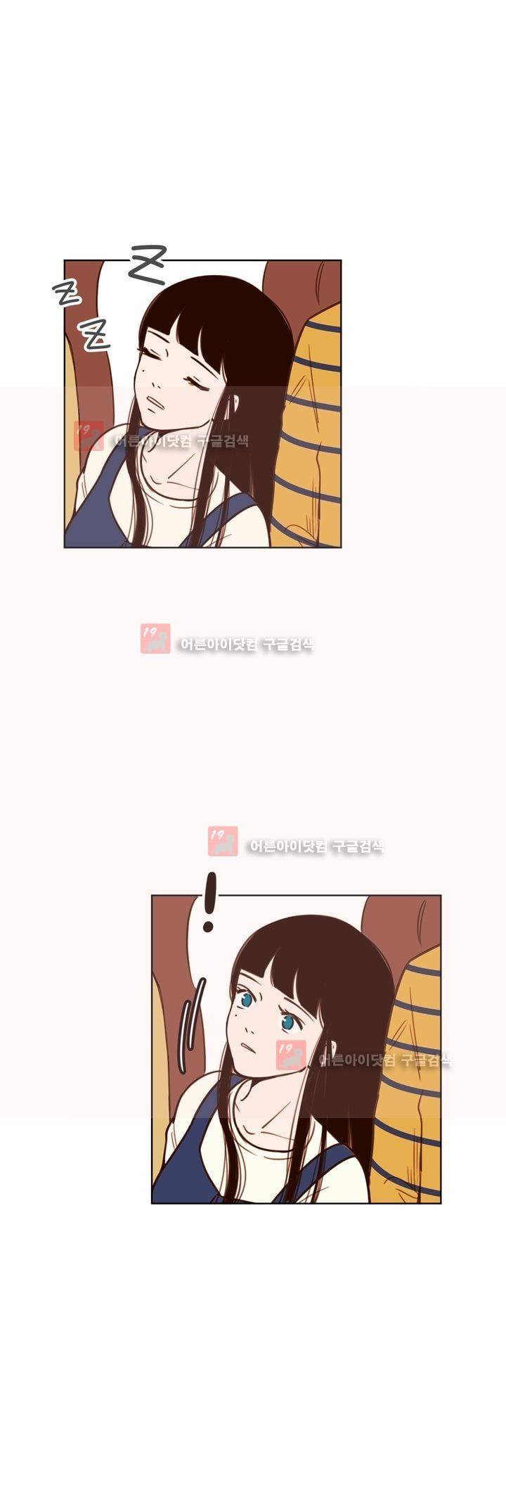 뭐 18살에 결혼하라고 17화 1
