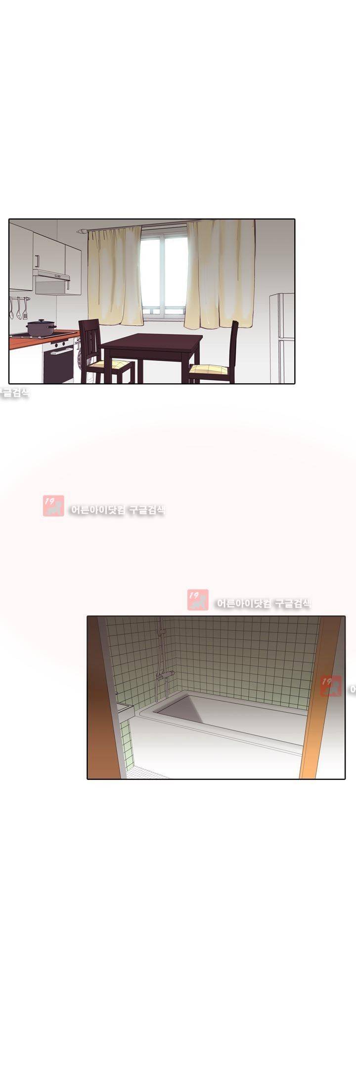 신에게 치즈가 필요할 때 45화 - 부서진 반지 (2) 5