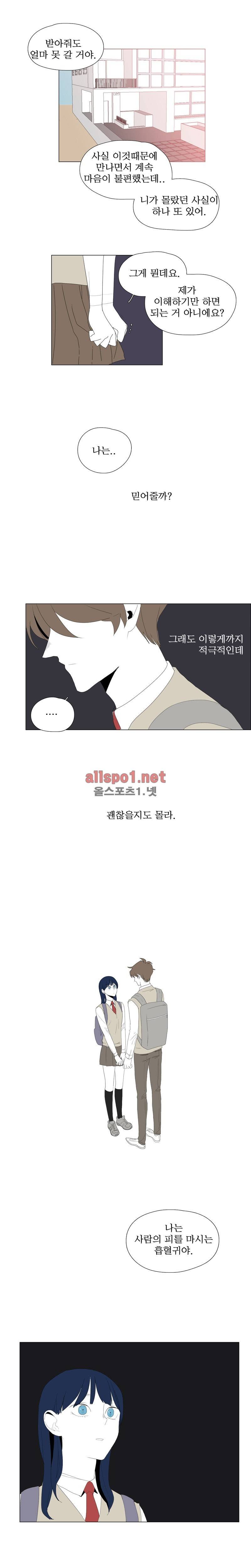 박쥐사육 36화 2