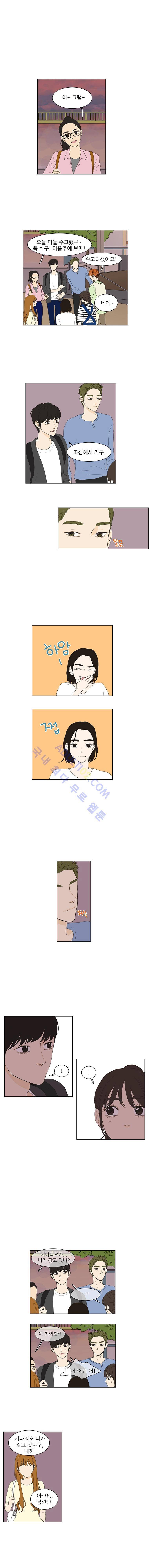 대새녀의 메이크업 이야기 20화 1