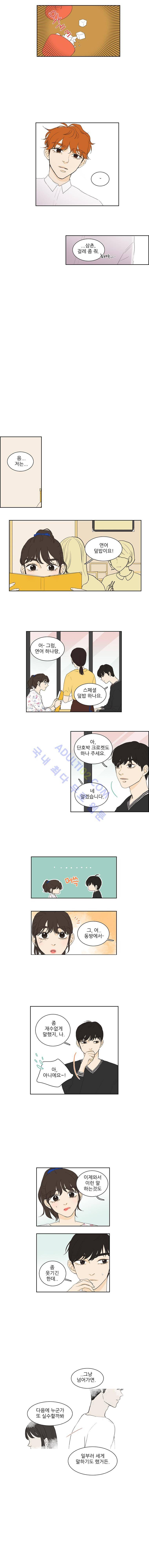 대새녀의 메이크업 이야기 30화 2
