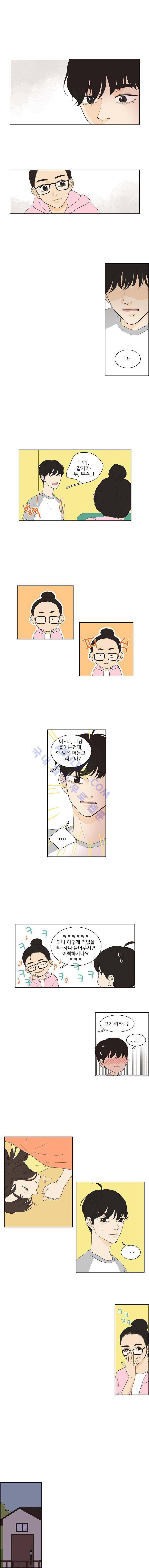 대새녀의 메이크업 이야기 40화 1