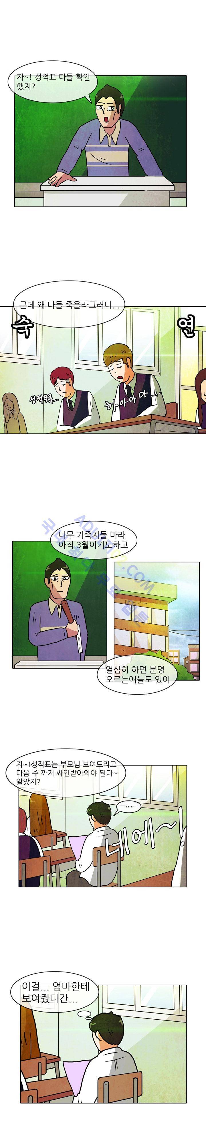 하이스쿨 히어로즈 6화 1