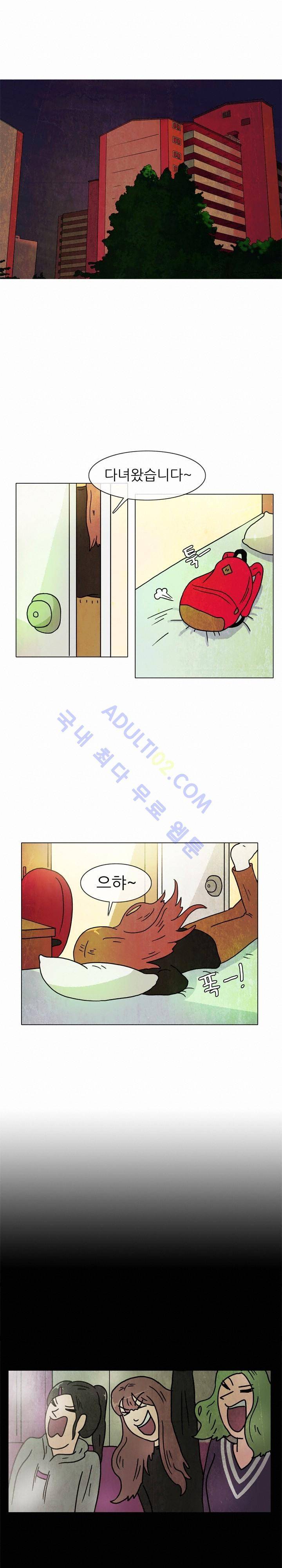 하이스쿨 히어로즈 14화 1
