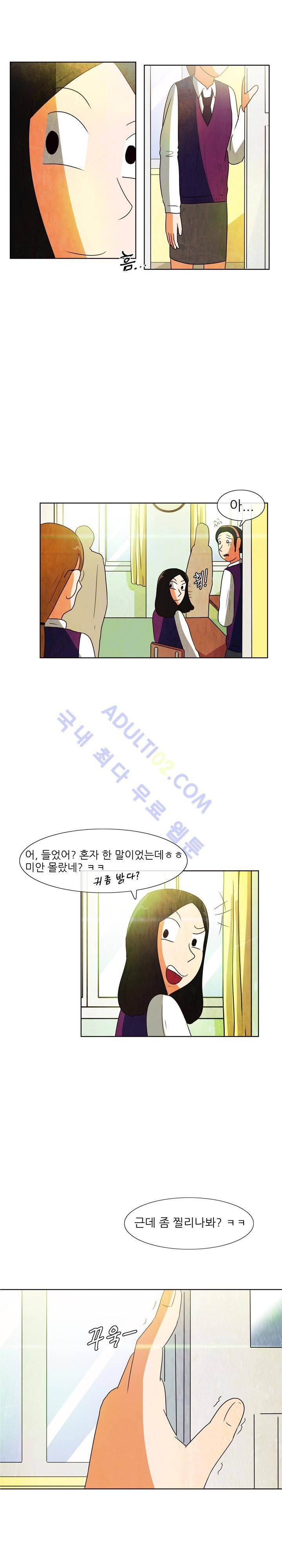 하이스쿨 히어로즈 34화 2