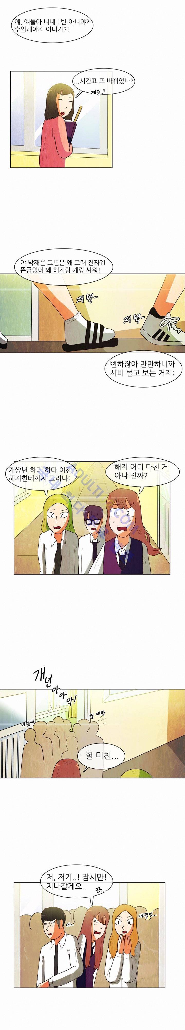 하이스쿨 히어로즈 34화 10