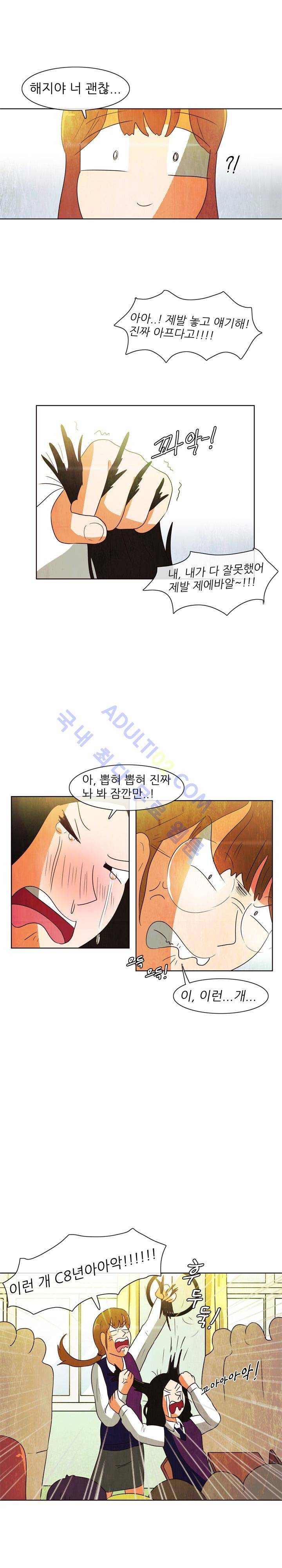하이스쿨 히어로즈 34화 11