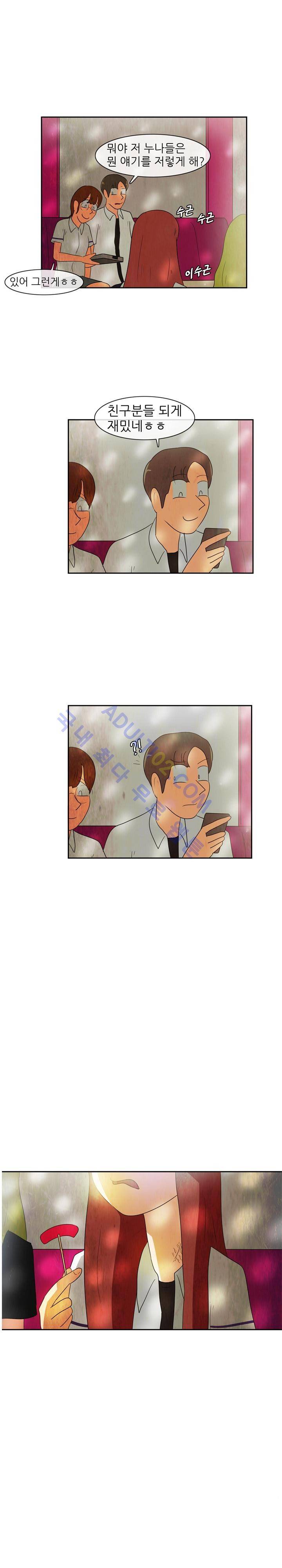 하이스쿨 히어로즈 44화 1