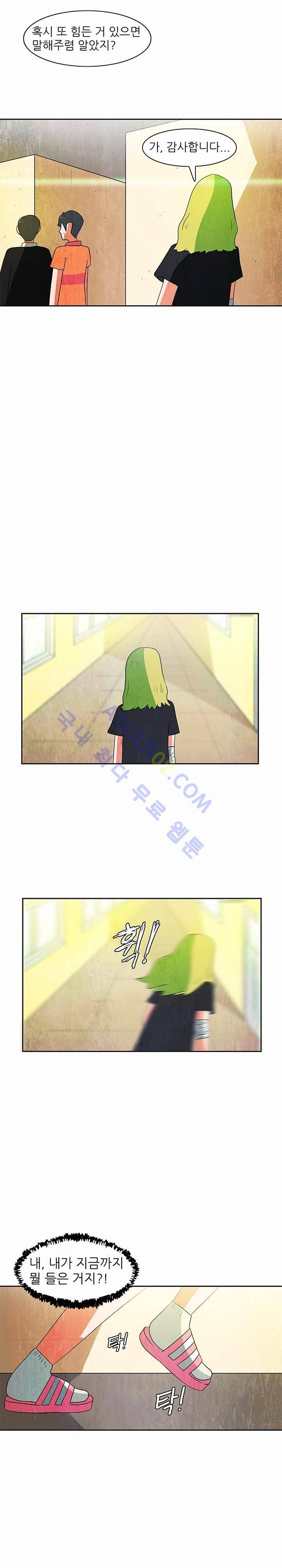 하이스쿨 히어로즈 64화 15