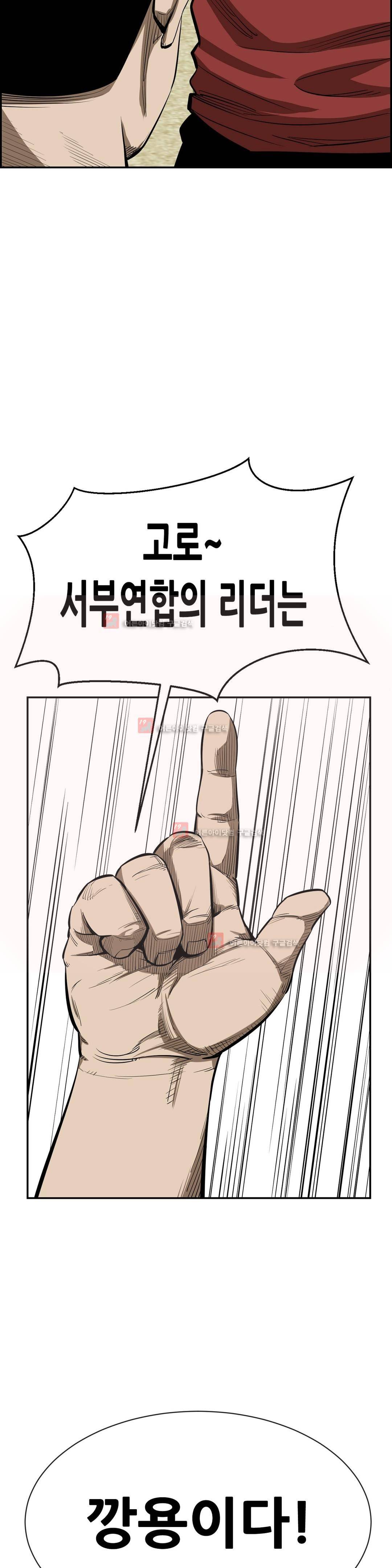 땁 59화 2