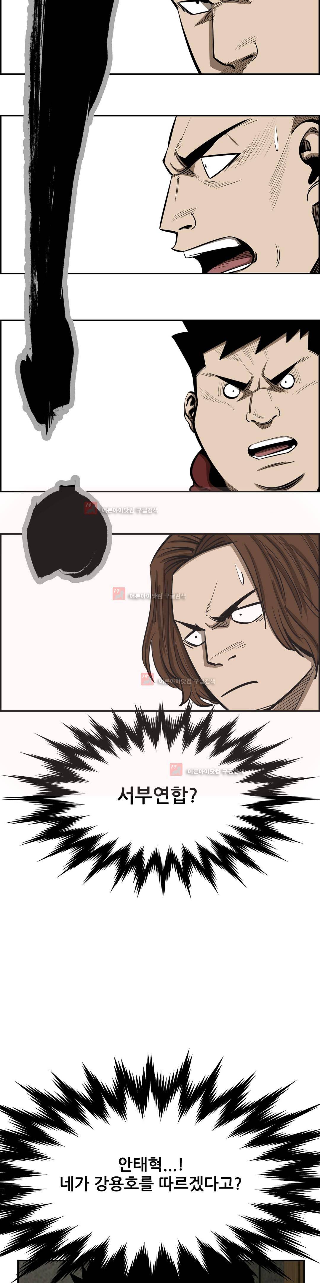 땁 59화 5