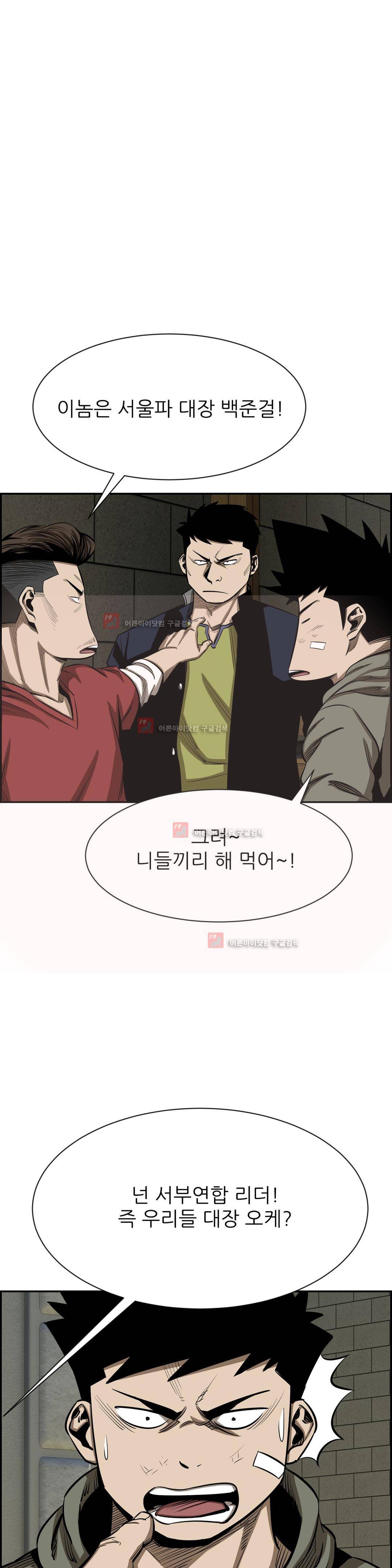 땁 59화 8