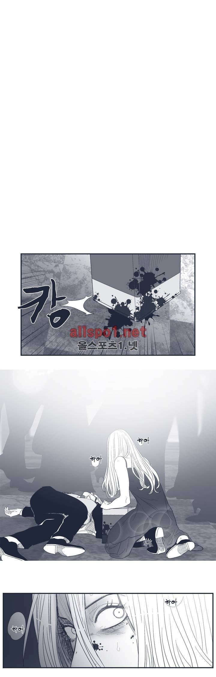 은수 92화 5