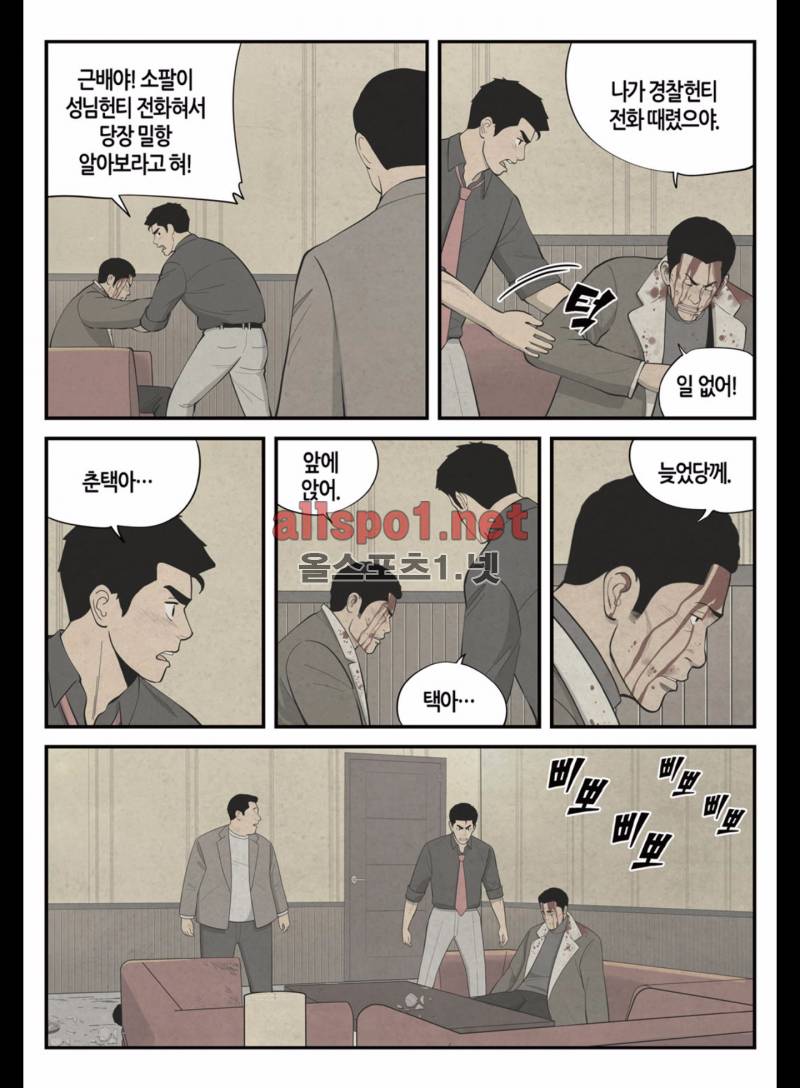 롱리브더킹 180화 (시즌3 30화) 3