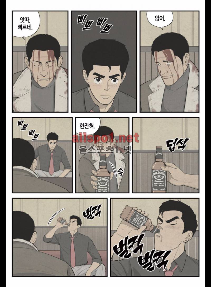 롱리브더킹 180화 (시즌3 30화) 4