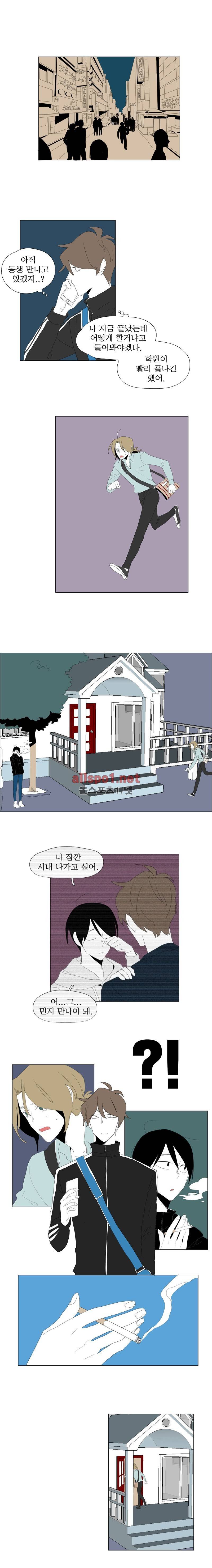 박쥐사육 45화 3