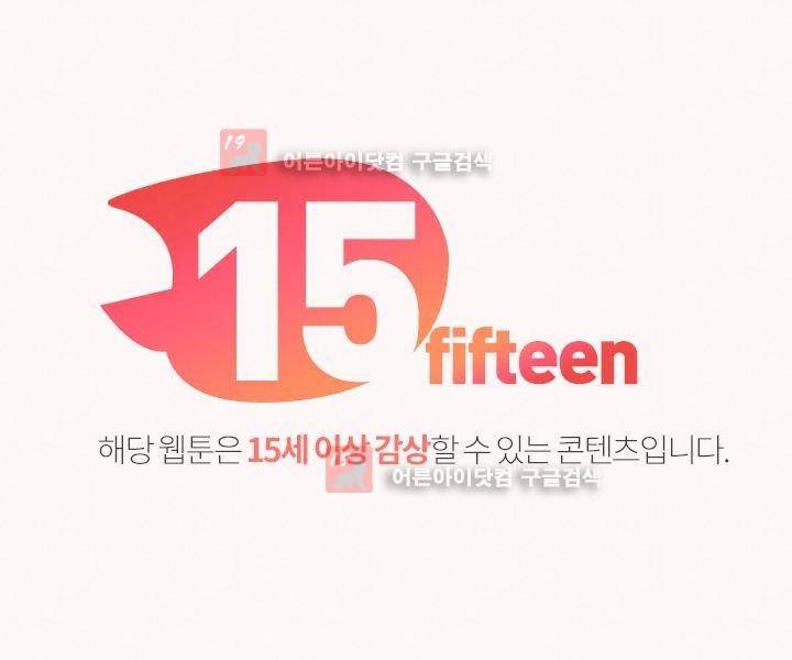 힐앤토 8화 1