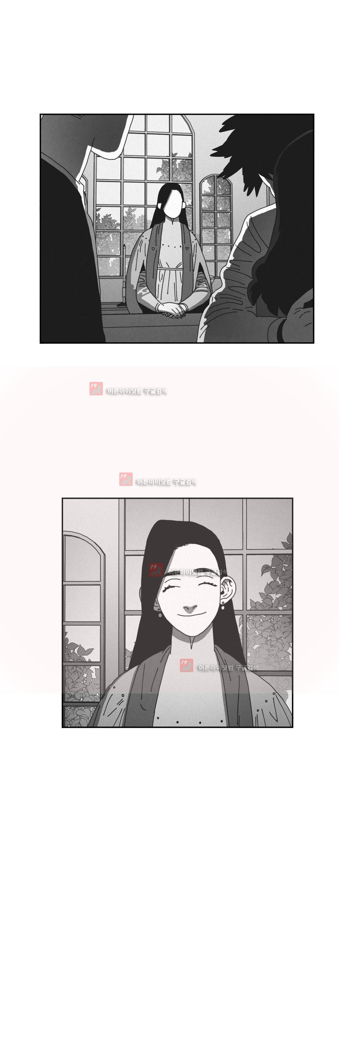 다크 헤븐 82화 - 완결 3
