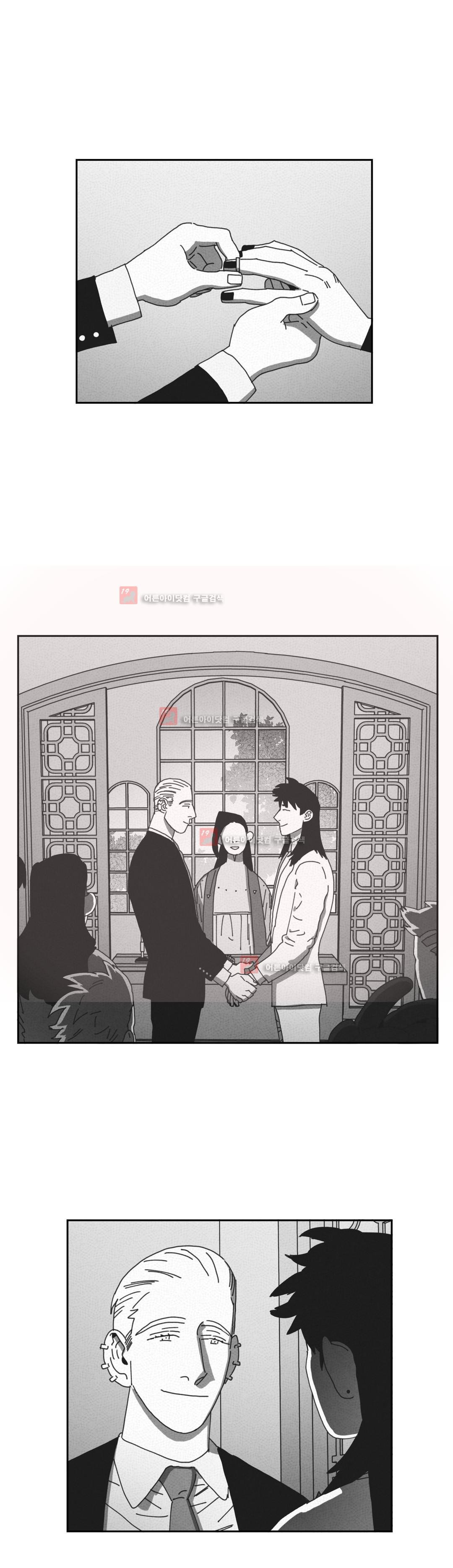 다크 헤븐 82화 - 완결 4