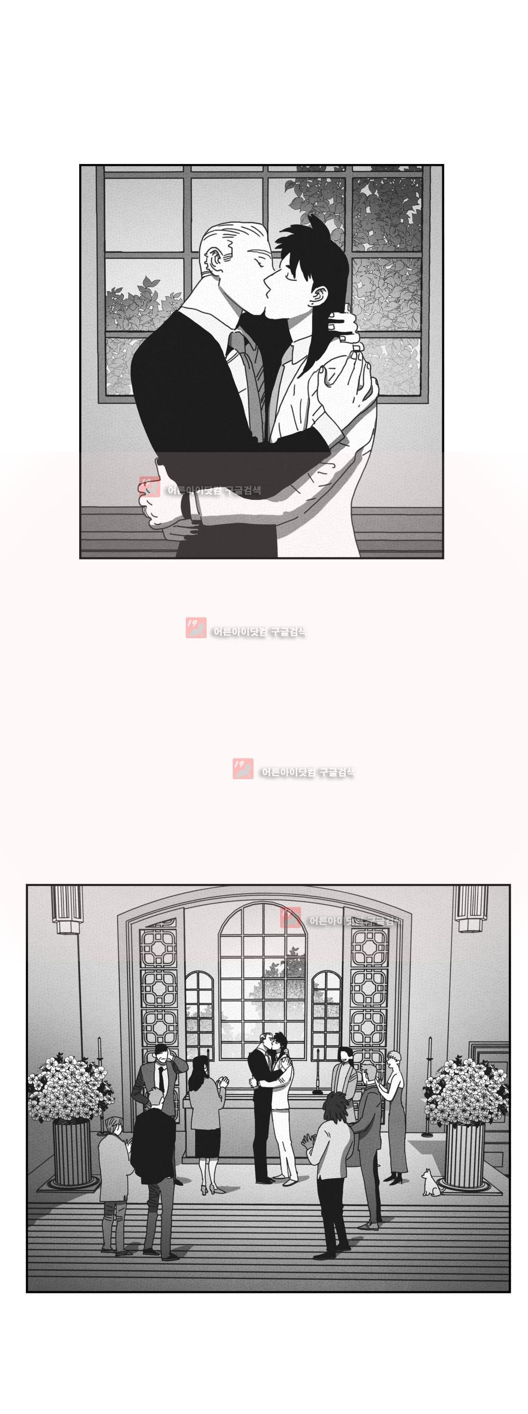 다크 헤븐 82화 - 완결 6