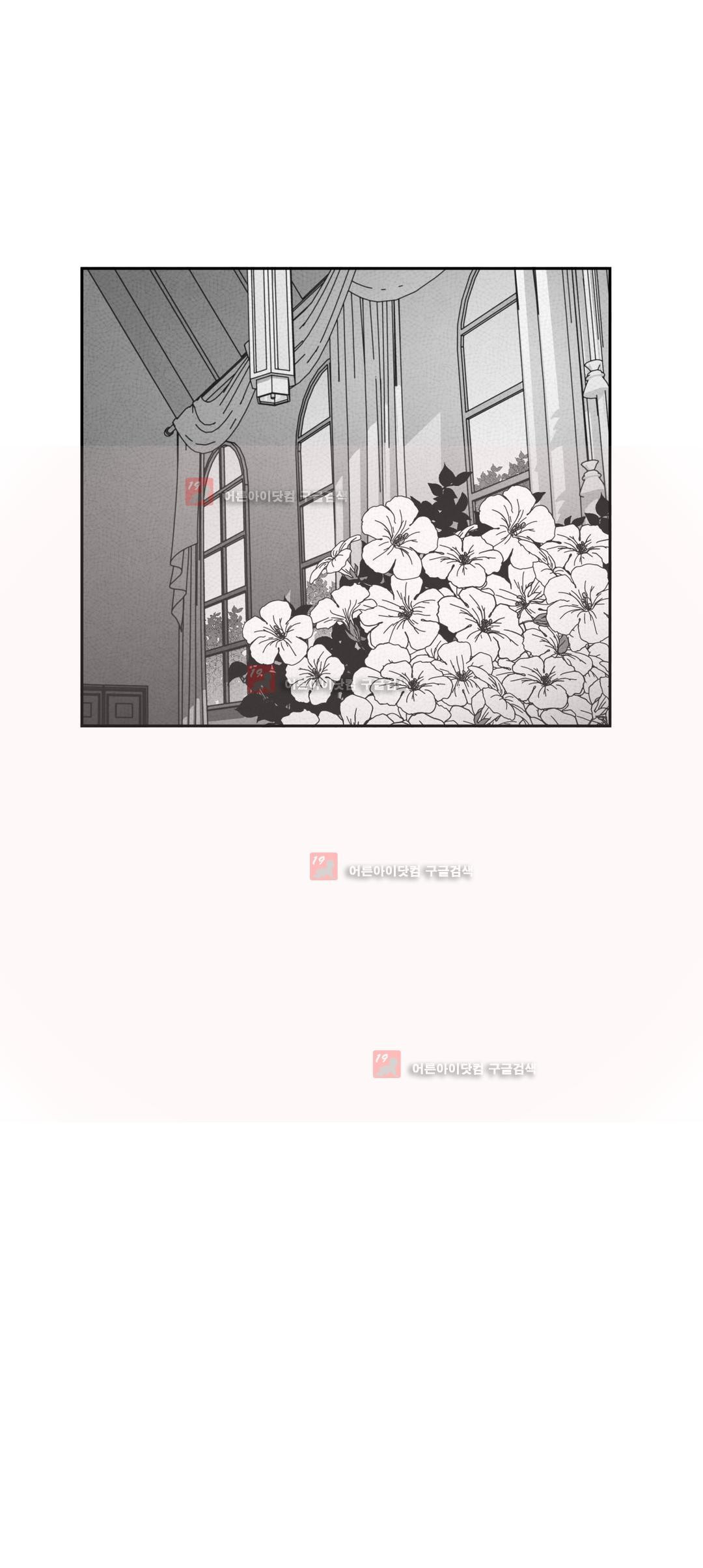 다크 헤븐 82화 - 완결 7