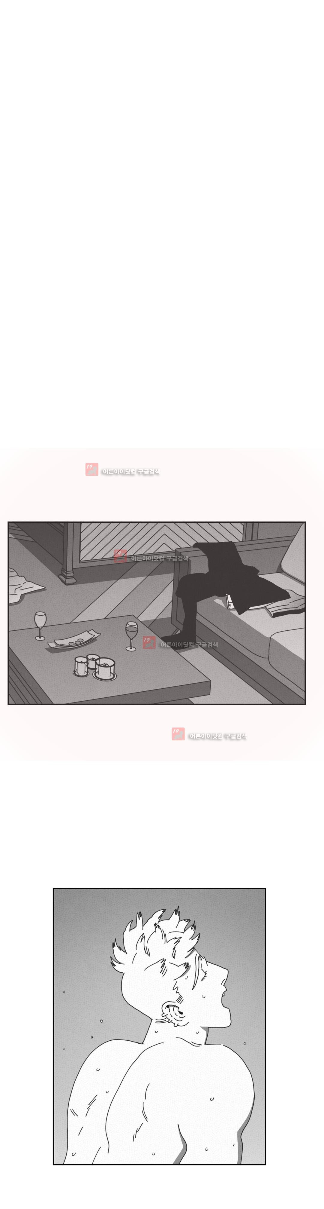 다크 헤븐 82화 - 완결 8