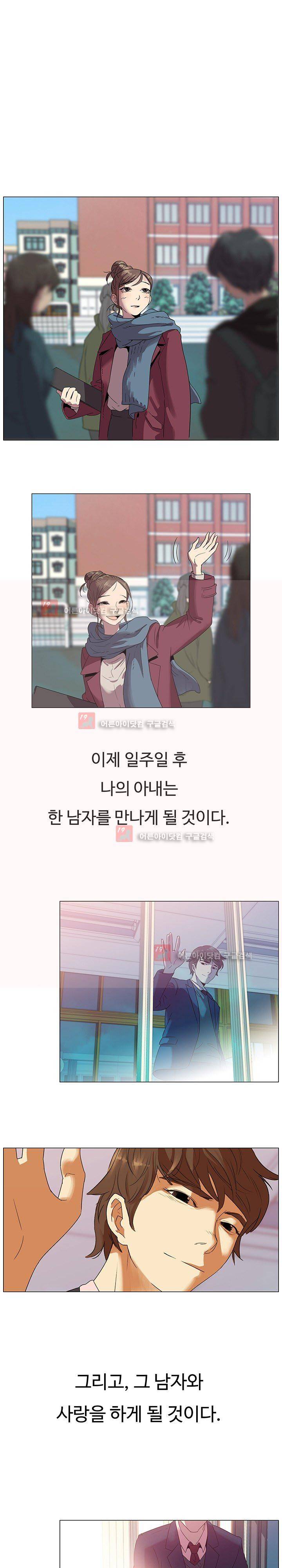 그녀의 시간 -10 30화 (완결) 2