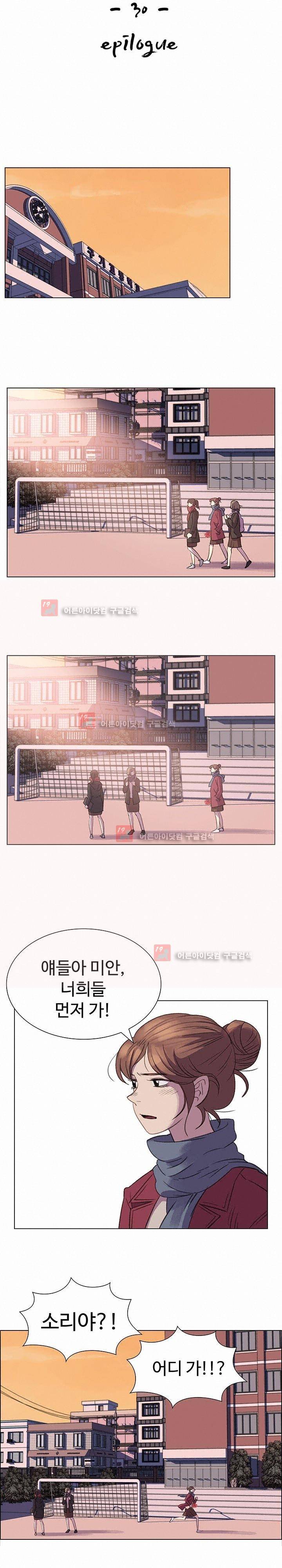 그녀의 시간 -10 30화 (완결) 7