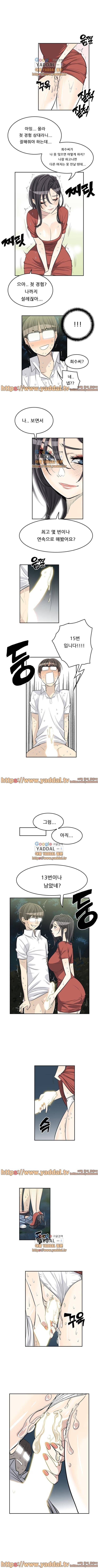 변태클럽 22화 2