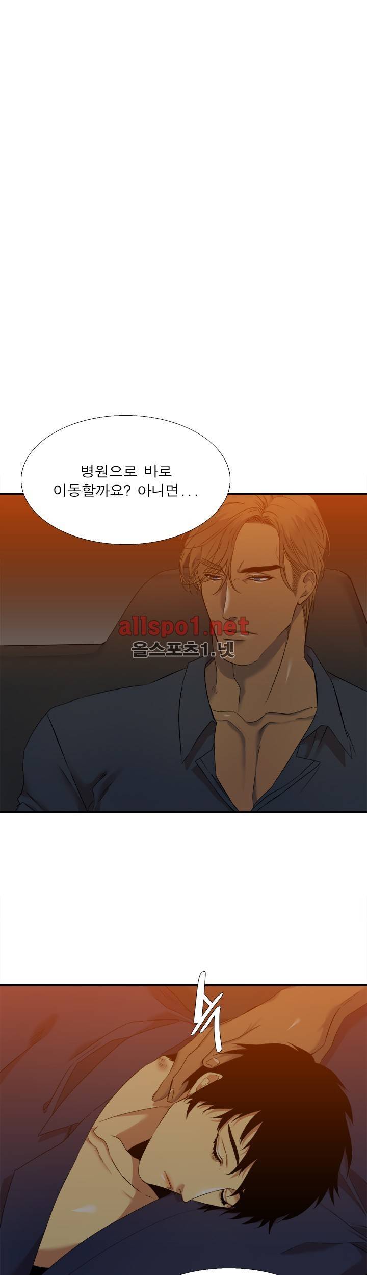 고요새 33화 1