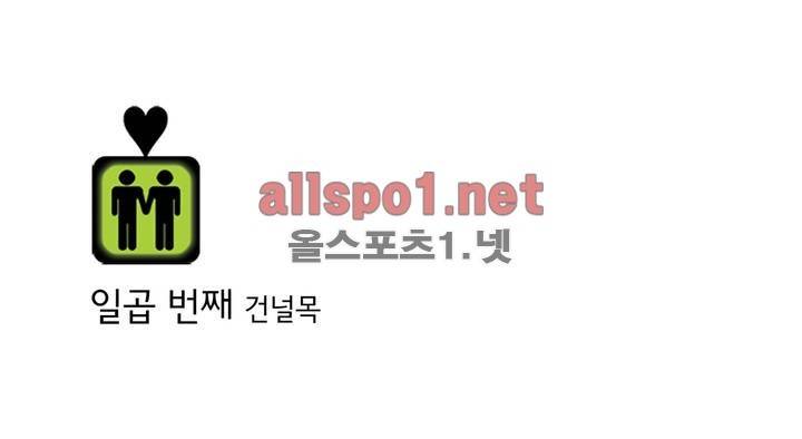 건널목에서 만나요 7화 3