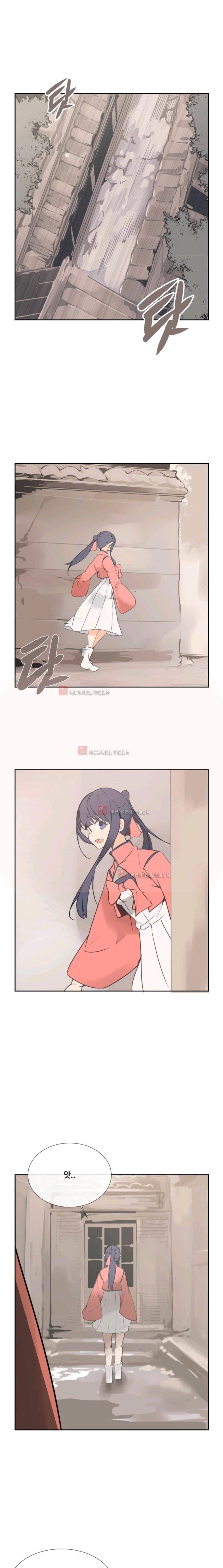 마검왕 101화 1